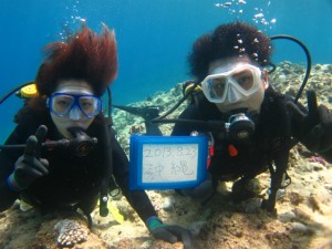 沖縄　ダイビング