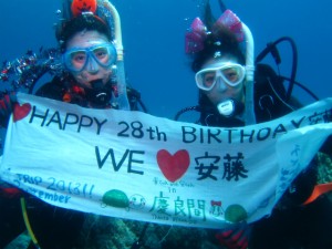 沖縄　ダイビング