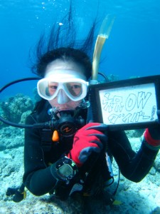 沖縄　ダイビング　ライセンス講習