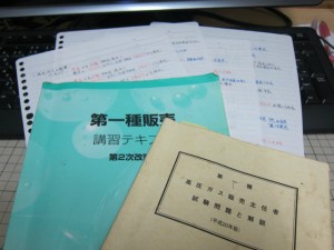 沖縄　ダイビング