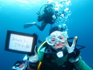 沖縄　ダイビング