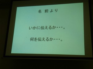 沖縄　ダイビング　自然観察