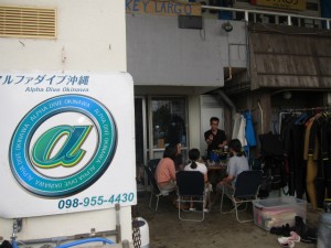 沖縄　体験ダイビング　アルファダイブ