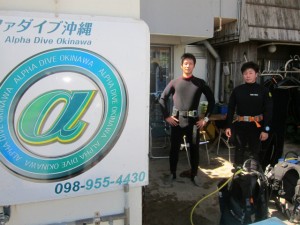 沖縄　ダイビング