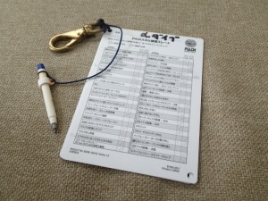 沖縄　ダイビング　ライセンス講習　オープンウォーター