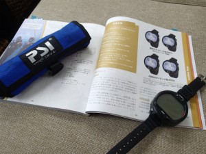 沖縄　ダイビング　ライセンス講習　オープンウォーター