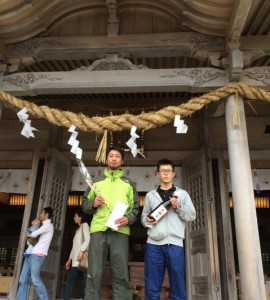 沖縄　ダイビング　普天間神宮