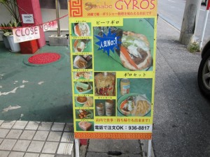 沖縄　ダイビング　北谷