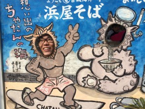 沖縄　ダイビング　浜屋そば