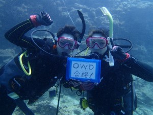沖縄　ダイビング　ライセンス講習　OWD　砂辺