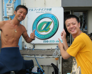 沖縄　ダイビング　砂辺　体験ダイビング