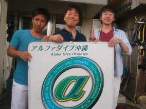 沖縄　ダイビング　砂辺　体験ダイビング