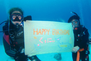 慶良間　ダイビング　誕生日
