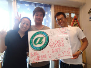 沖縄　ダイビング　万座　ＦＵＮダイビング