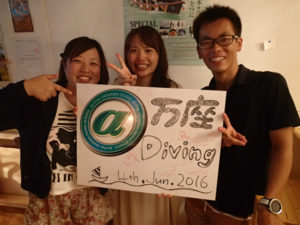 沖縄　ダイビング　万座　ＦＵＮダイビング　ＡＯＷ講習　砂辺　ナイトダイビング