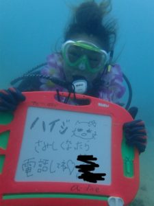 沖縄　那覇　NSP　那覇シーサイドパーク　ダイビング　ファンダイビング　ビーチダイビング