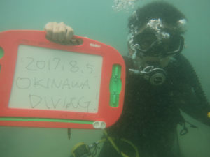沖縄　ダイビング　ビーチダイビング　体験ダイビング　那覇
